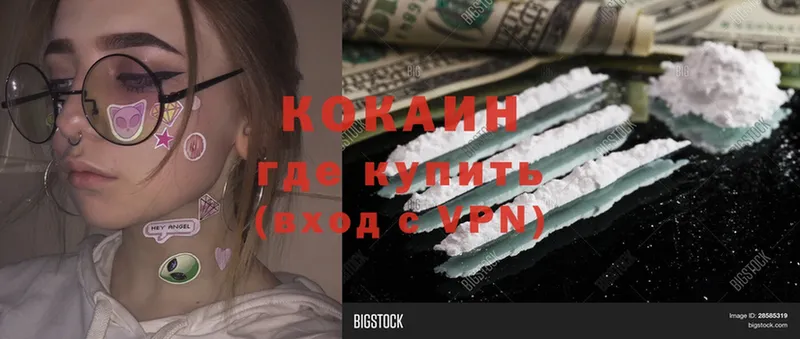 COCAIN Эквадор  как найти наркотики  Игарка 