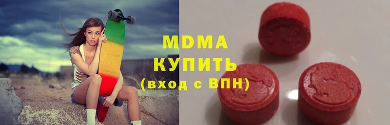 MDMA кристаллы  наркотики  Игарка 