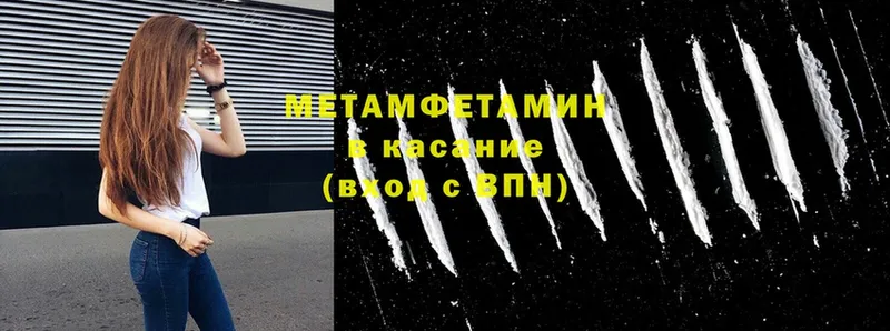 Метамфетамин витя  Игарка 